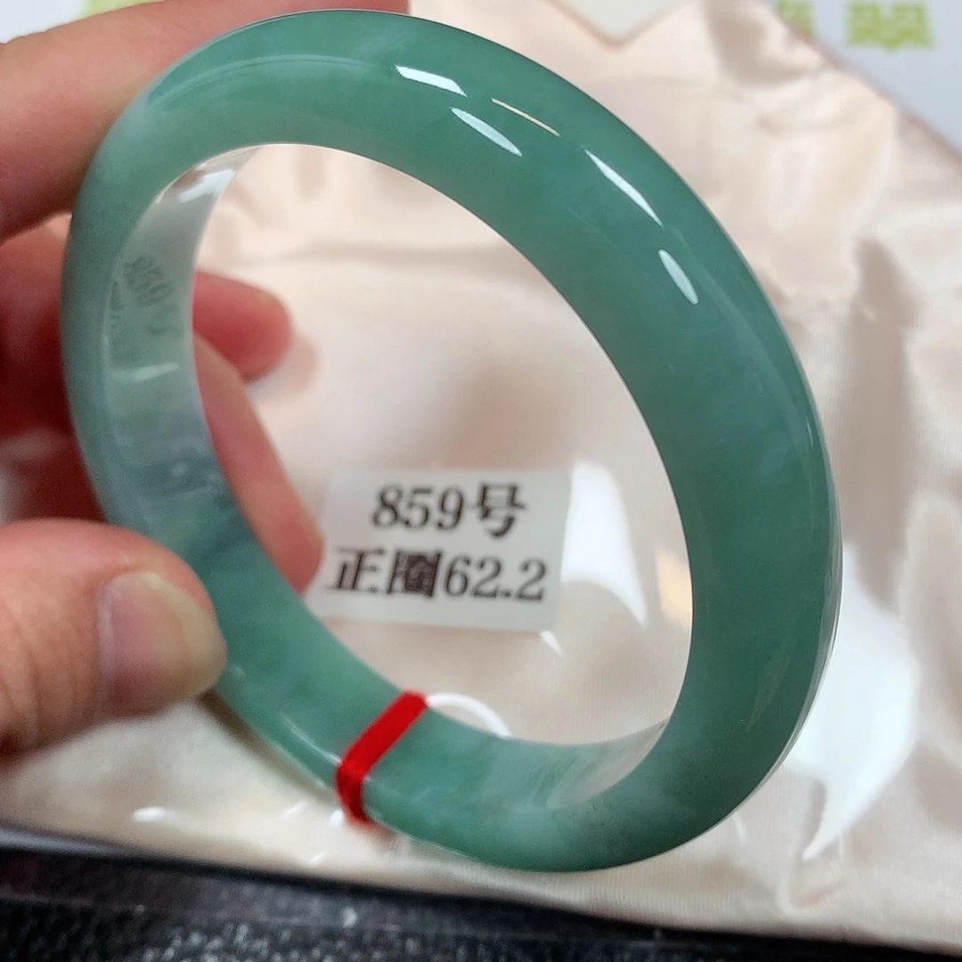 【闪购商品】未镶嵌手镯翡翠859号62.2圈口