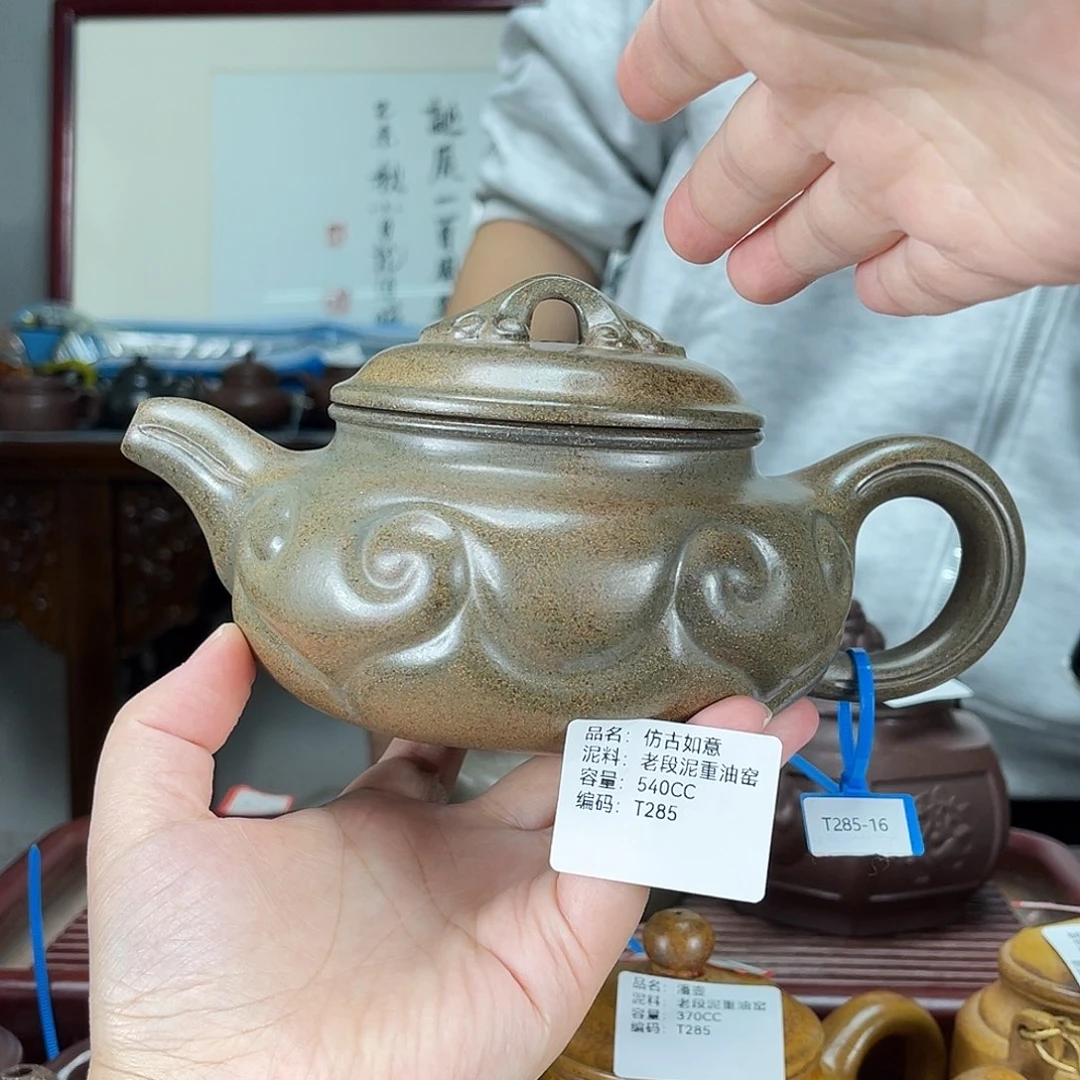 茶壶紫砂方圆紫砂孤