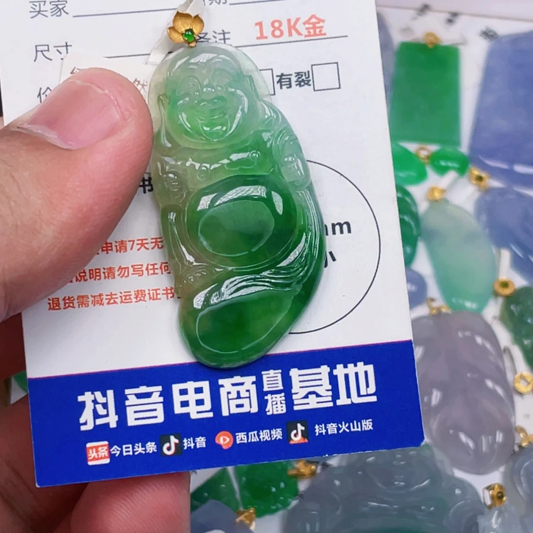吊坠(不含链)18K金镶嵌翡翠