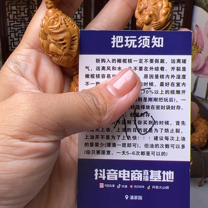 我***听橄榄核手串/手链橄榄核