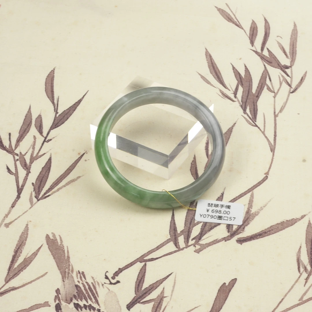 Y0790-美人镯缅甸翡翠手镯