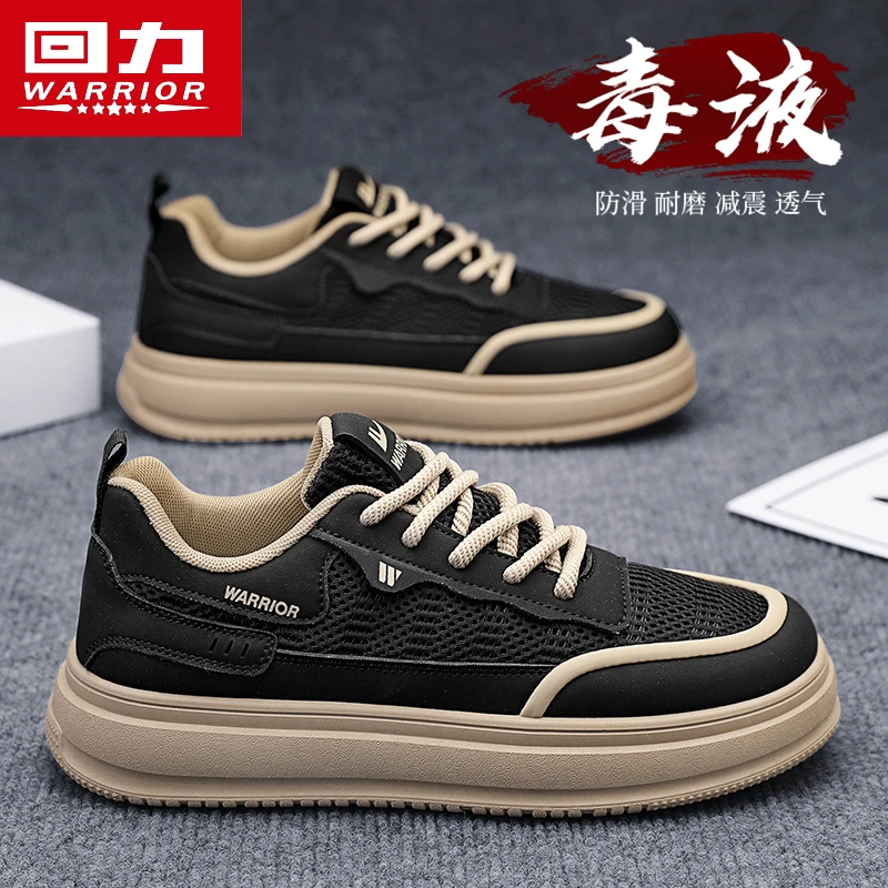 回力男鞋2025新款秋季网面透气百搭厚底增高板鞋男士运动休闲潮鞋