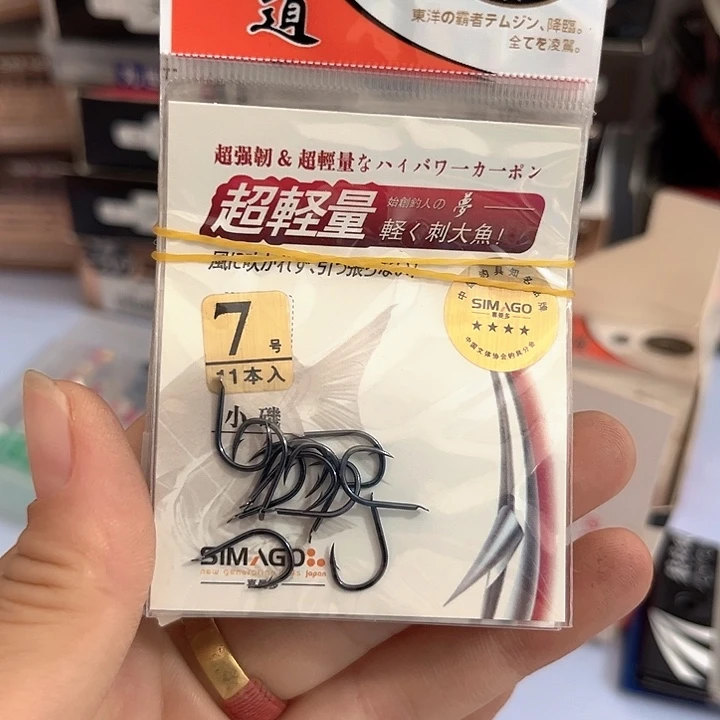 小鸡7号有刺发10。