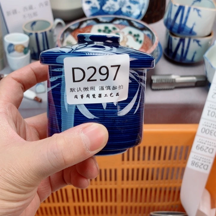 瓷片6*8297健健康康平平安安