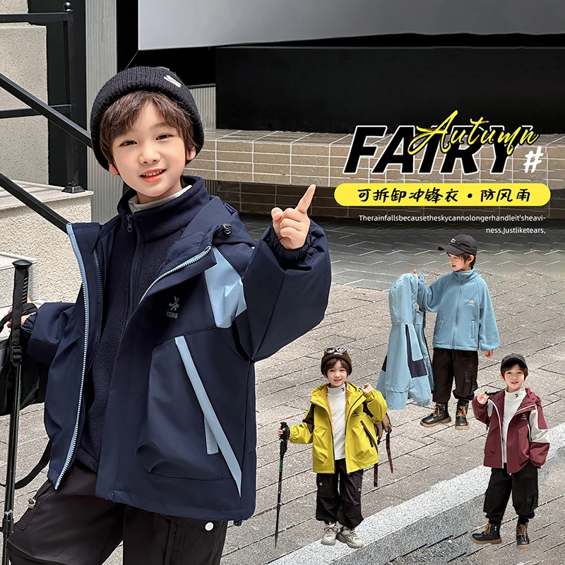儿童冲锋衣三合一可拆卸两件套秋冬季新款中大童男童连帽防水外套