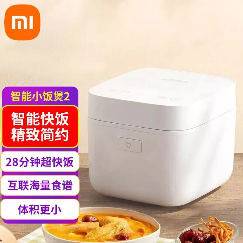 电饭煲2智能多功能家用迷你小型煮饭煲汤两用1一2人电锅1.5L