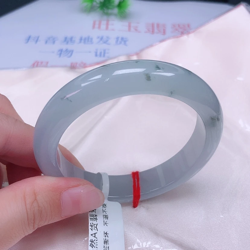 【闪购商品】未镶嵌手镯翡翠55 56