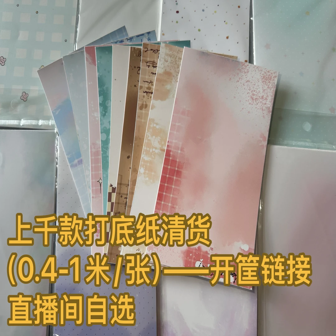 补差链接（仅限于补差哦）