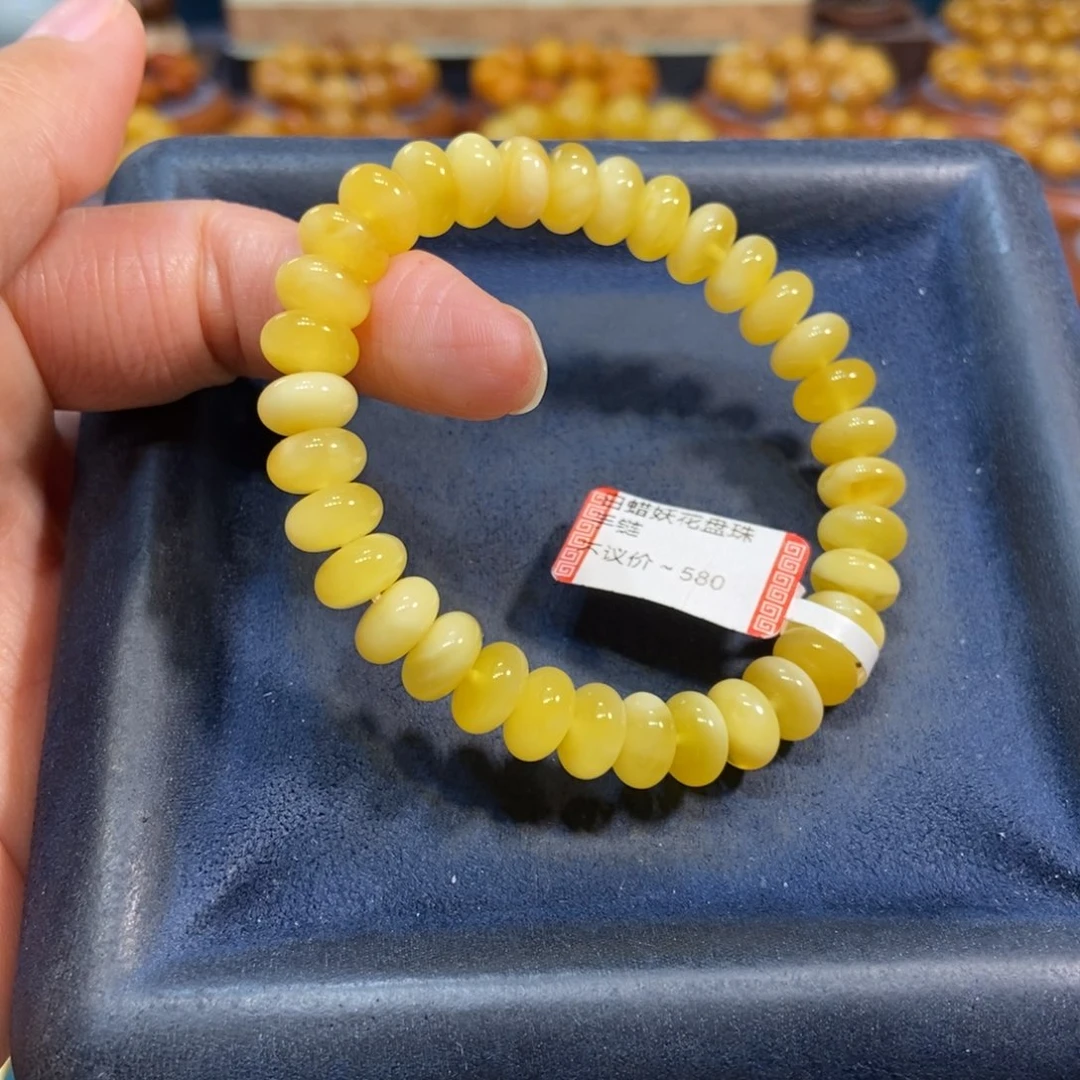 琥珀未镶嵌手链蜜蜡