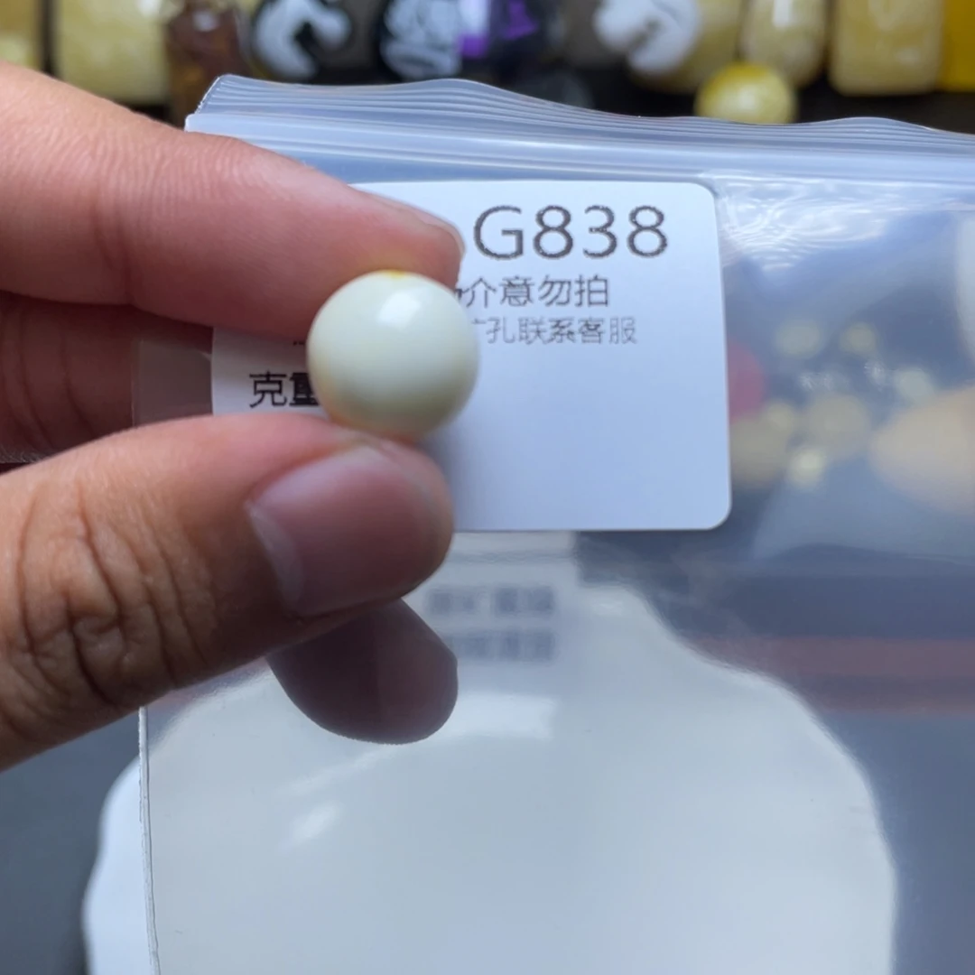 未镶嵌琥珀珠宝奇石