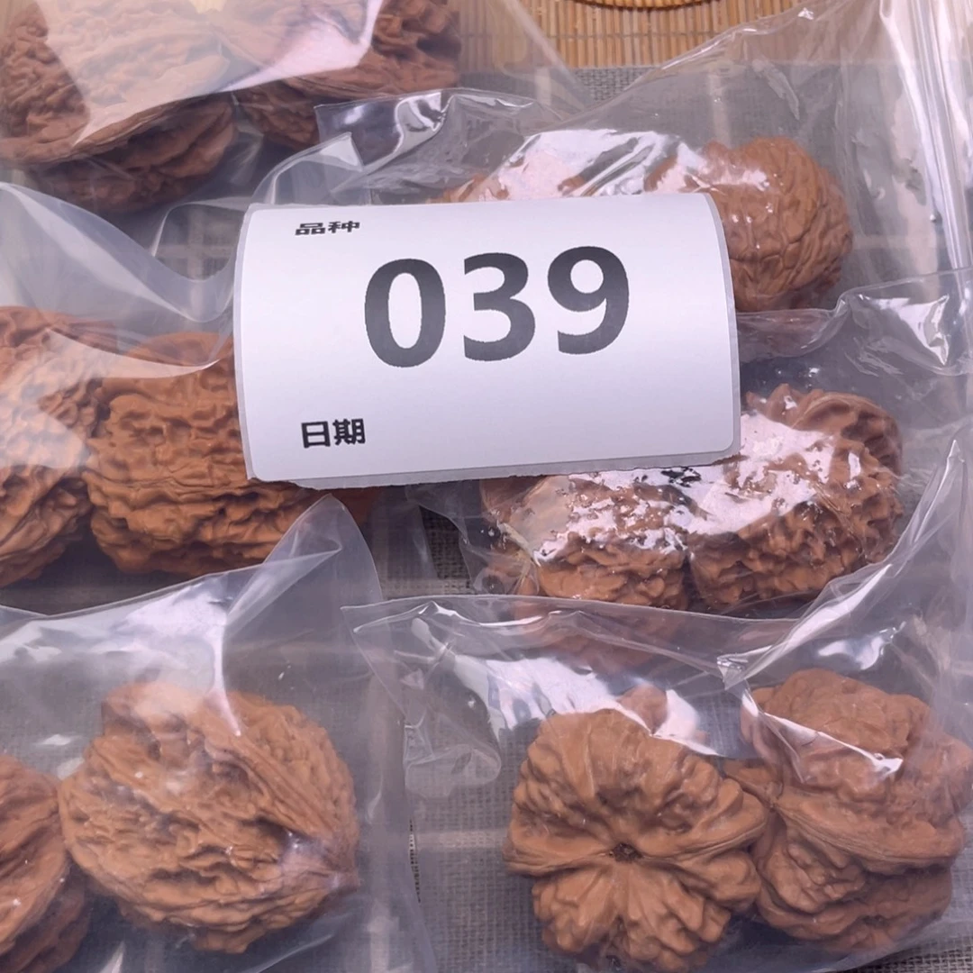 把件文玩核桃39号6对带练手蛙