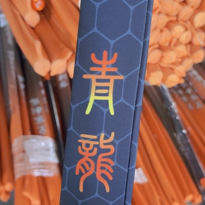 碳素6.3m青龙大物8h