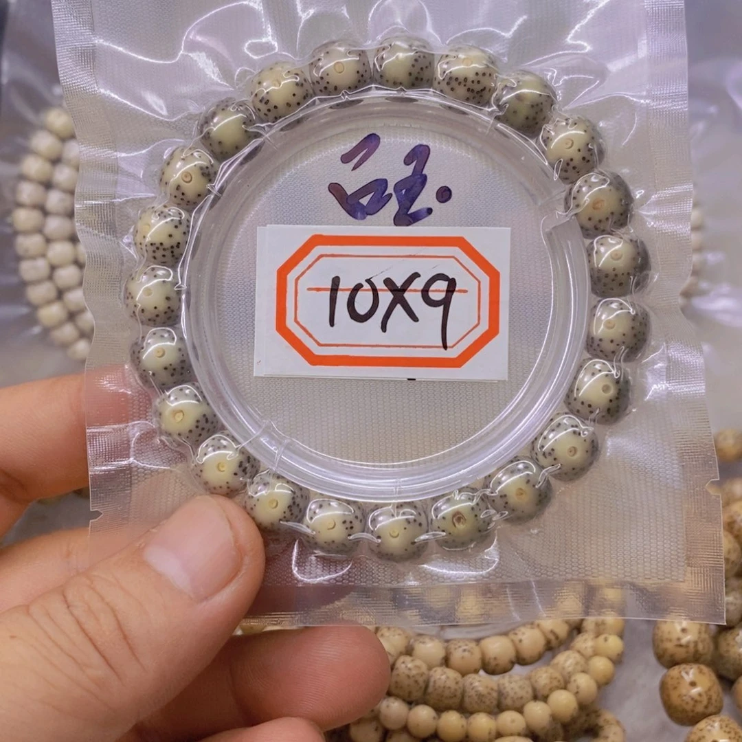 星月菩提手串8888888888888