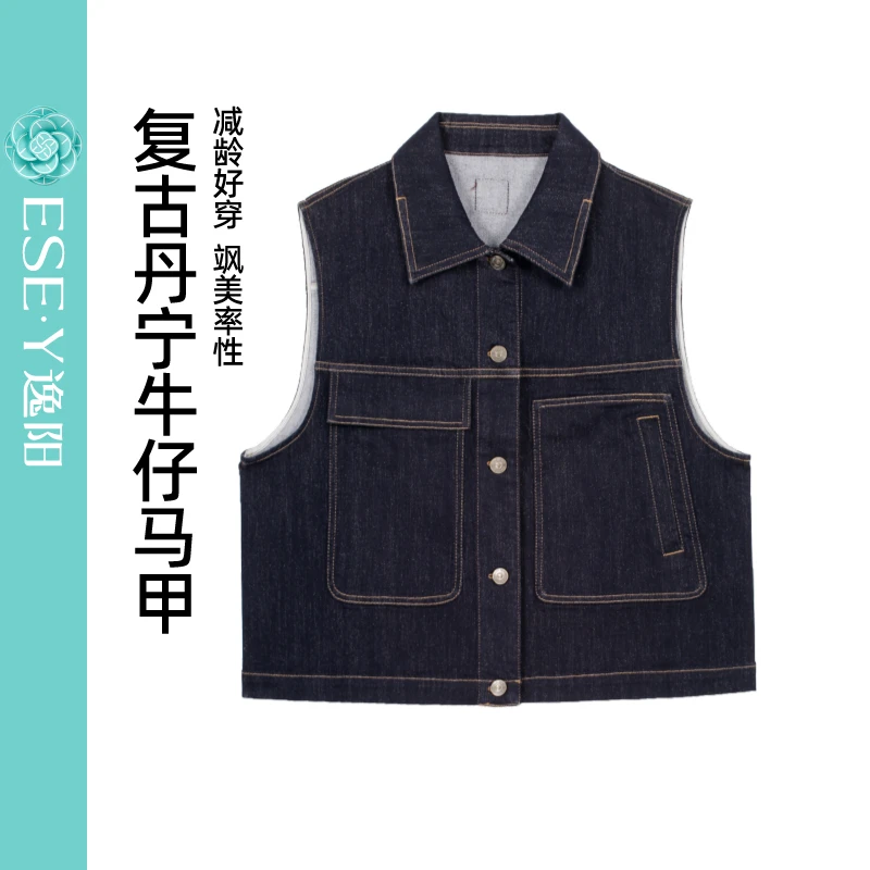 逸阳复古单宁牛仔马甲女25初秋新款减龄百搭休闲宽松无袖马夹上衣