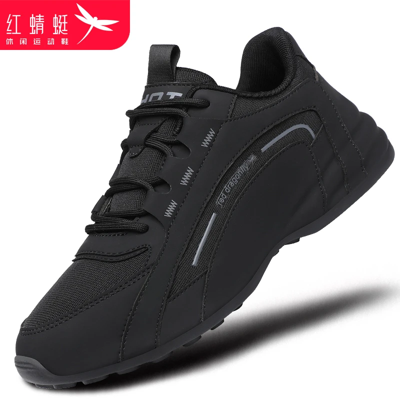 红蜻蜓男鞋秋季新款网面透气老爹鞋男增高防滑耐磨休闲运动鞋断码