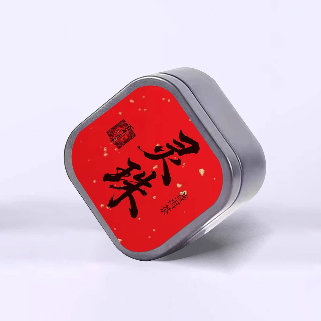 【灵珠】2013冰岛老寨古树熟茶龙珠约8g(不支持试饮,不支持退换