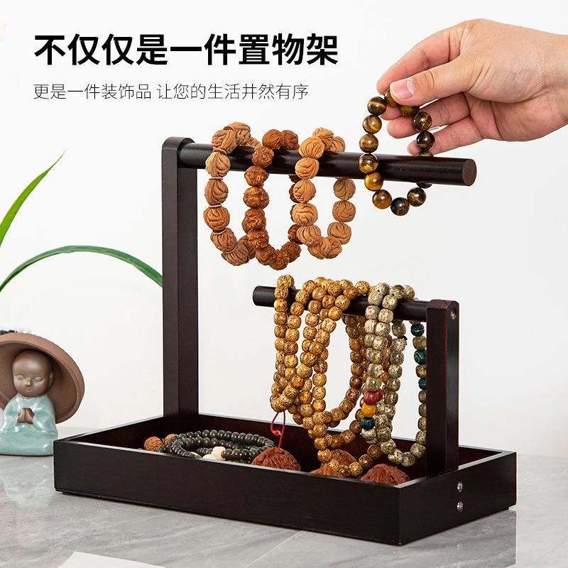 超美的天然实木手串架子，客厅摆件（临时链接）