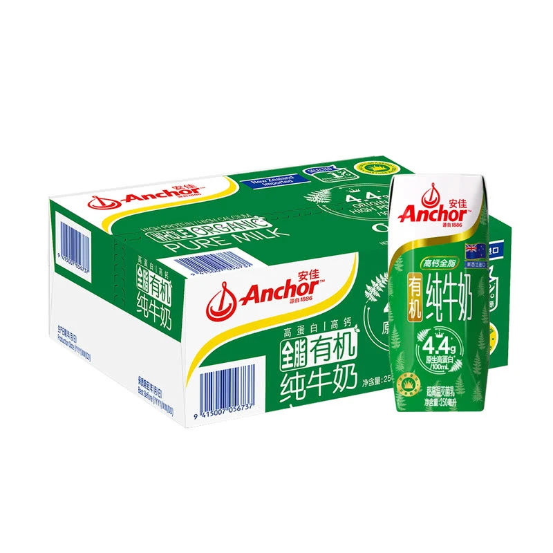 安佳(Anchor)新西兰进口 有机全脂纯牛奶250ml*24