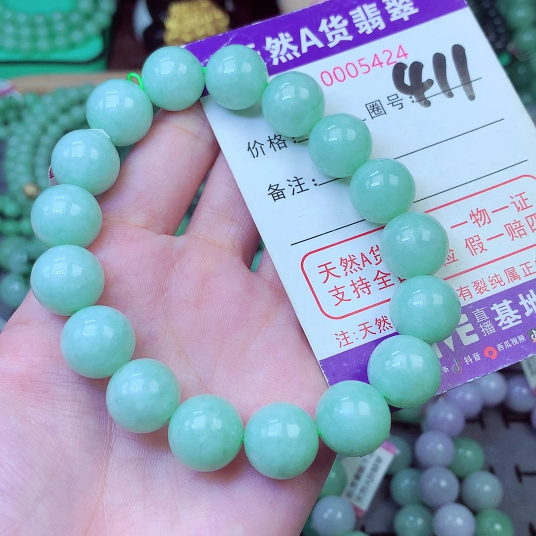 翡翠未镶嵌毛衣链13+