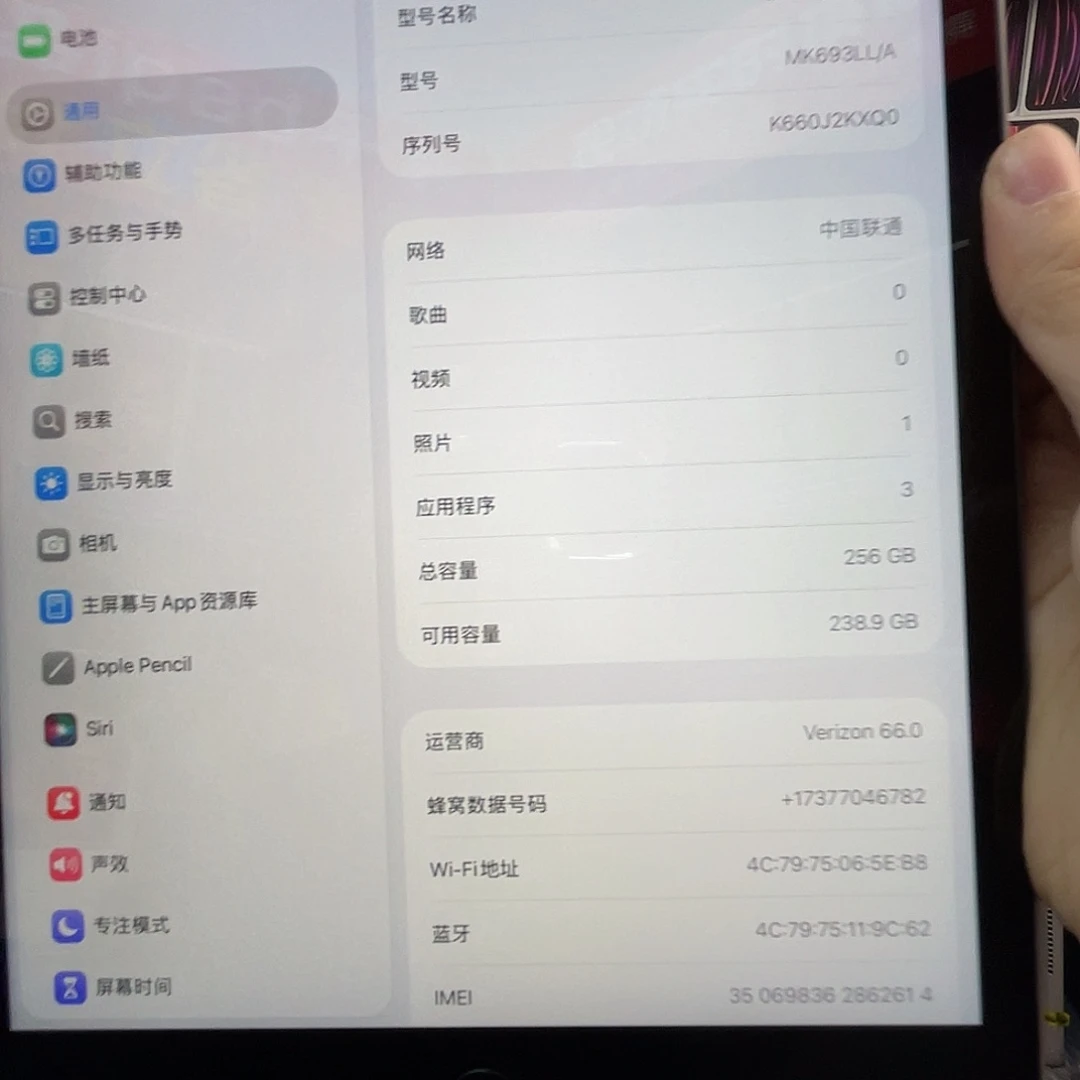 99新刘*逗9代256插卡