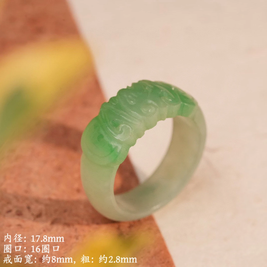 【惜拾妆匣】天然A货细糯飘绿蝙蝠铜钱纹翡翠素圈戒指圈口拾陆