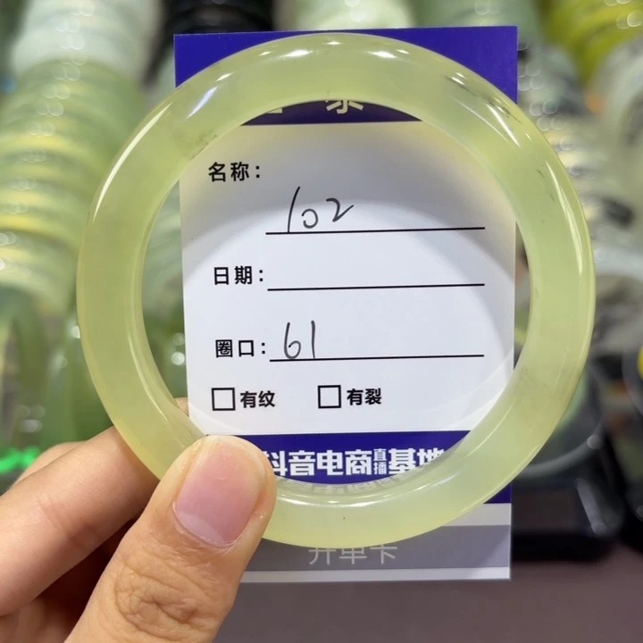 未镶嵌岫玉手镯天然