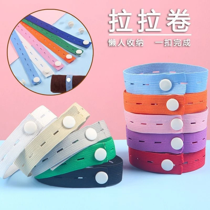 衣服捆绑收纳带收被子衣服毛衣分类整理松紧弹力带懒人神器