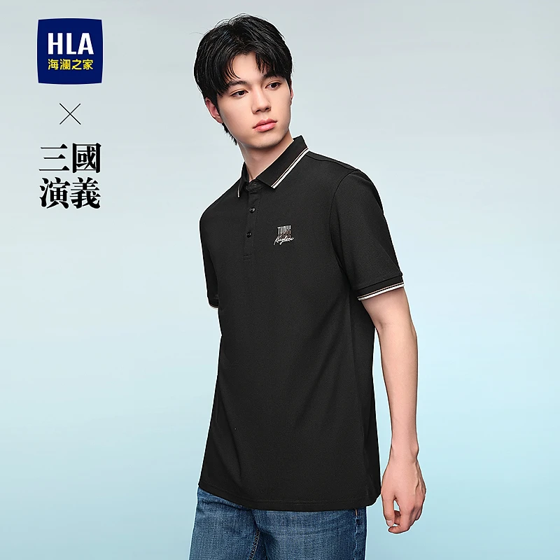 【三国演义】HLA海澜之家POLO衫男24春夏新款珠地网眼短袖男