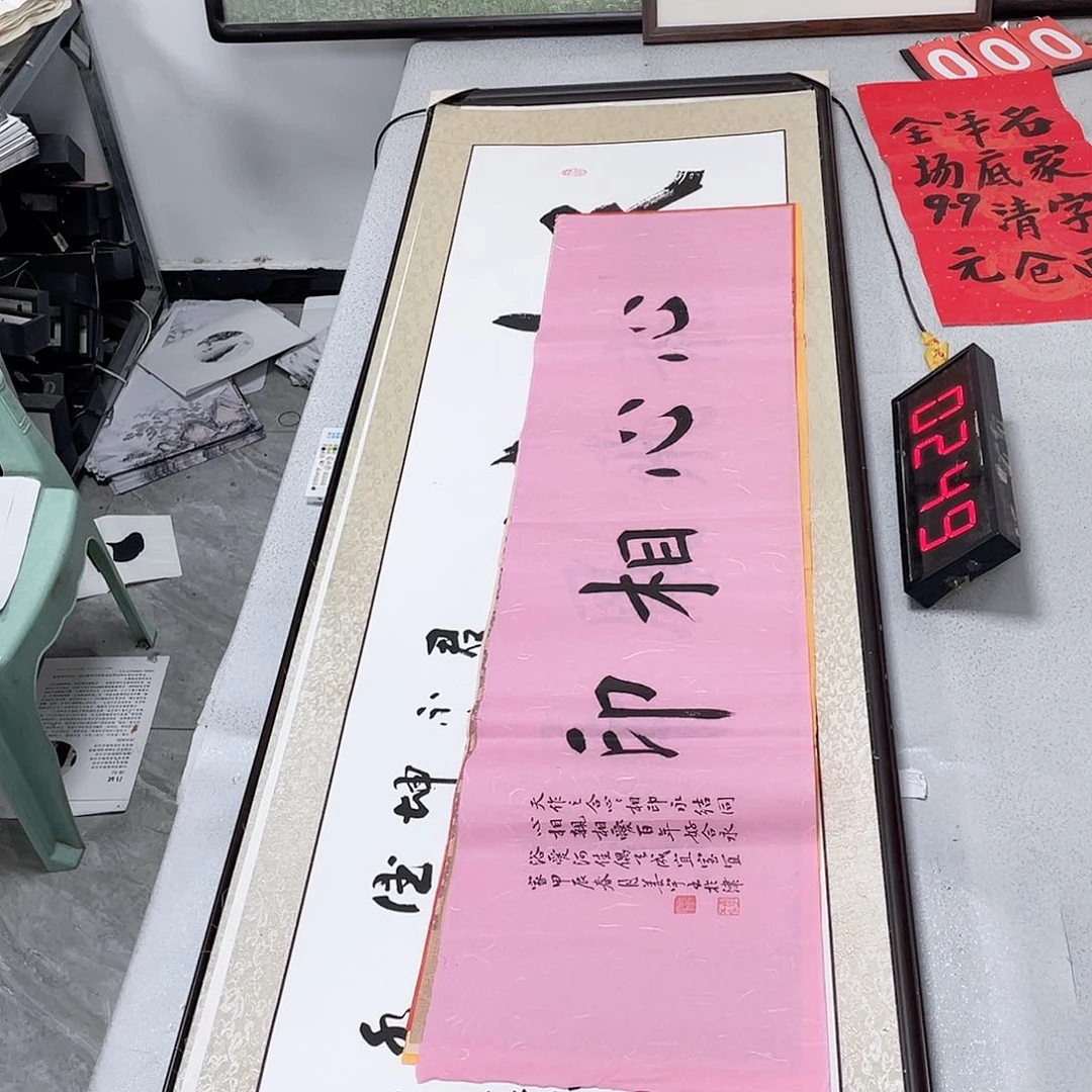 书法书法作品欣赏