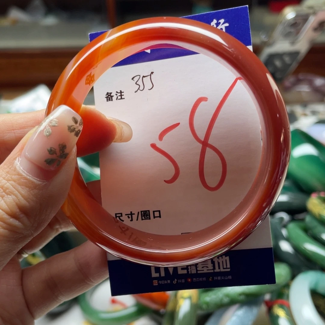 玛瑙/玉髓未镶嵌手镯