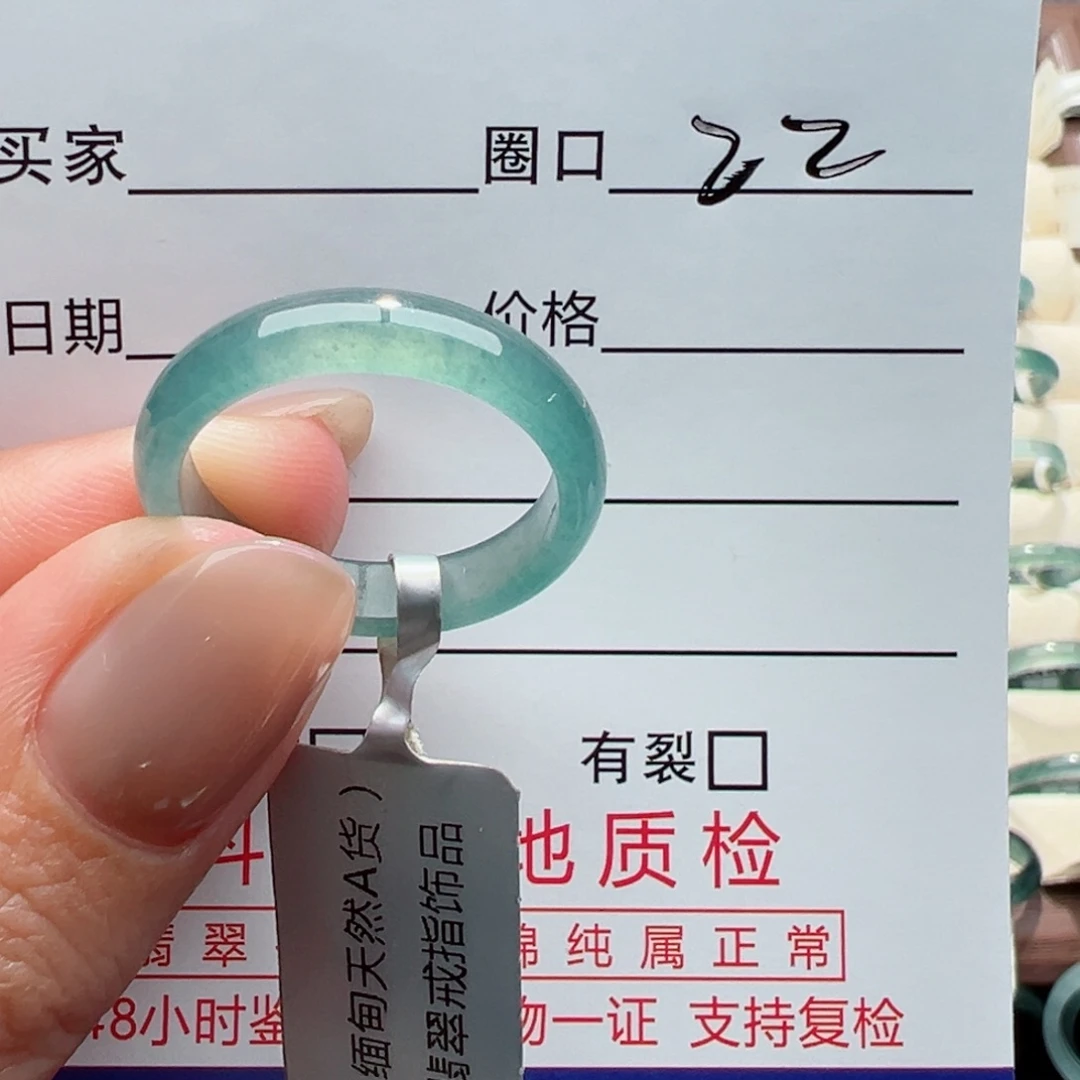 未镶嵌戒指翡翠远*缅甸翡翠