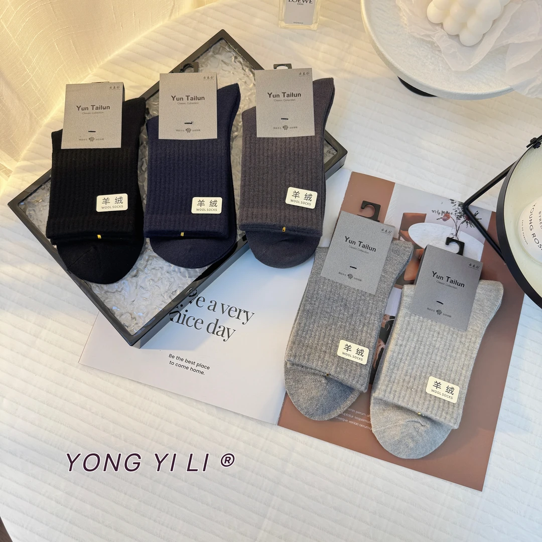 5双男士秋冬仿羊绒加厚高筒保暖袜柔软舒适暖和云泰仑1688