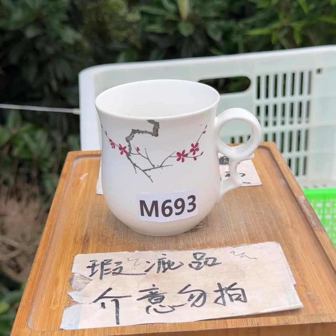 微瑕疵介意勿拍陶瓷器皿M689