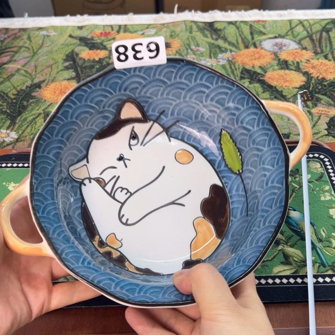 瓷片638 小丸子孤品瑕疵