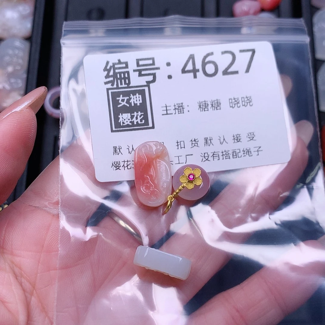 玛瑙/玉髓颈饰合金N****