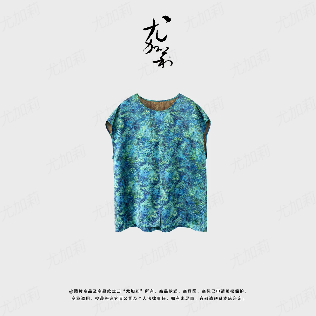 加莉新中式【蓝雀羽】东方元素人丝上衣-分码