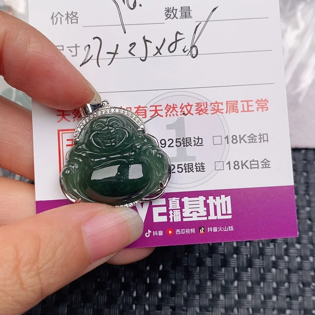 颈饰银S925镶嵌翡翠