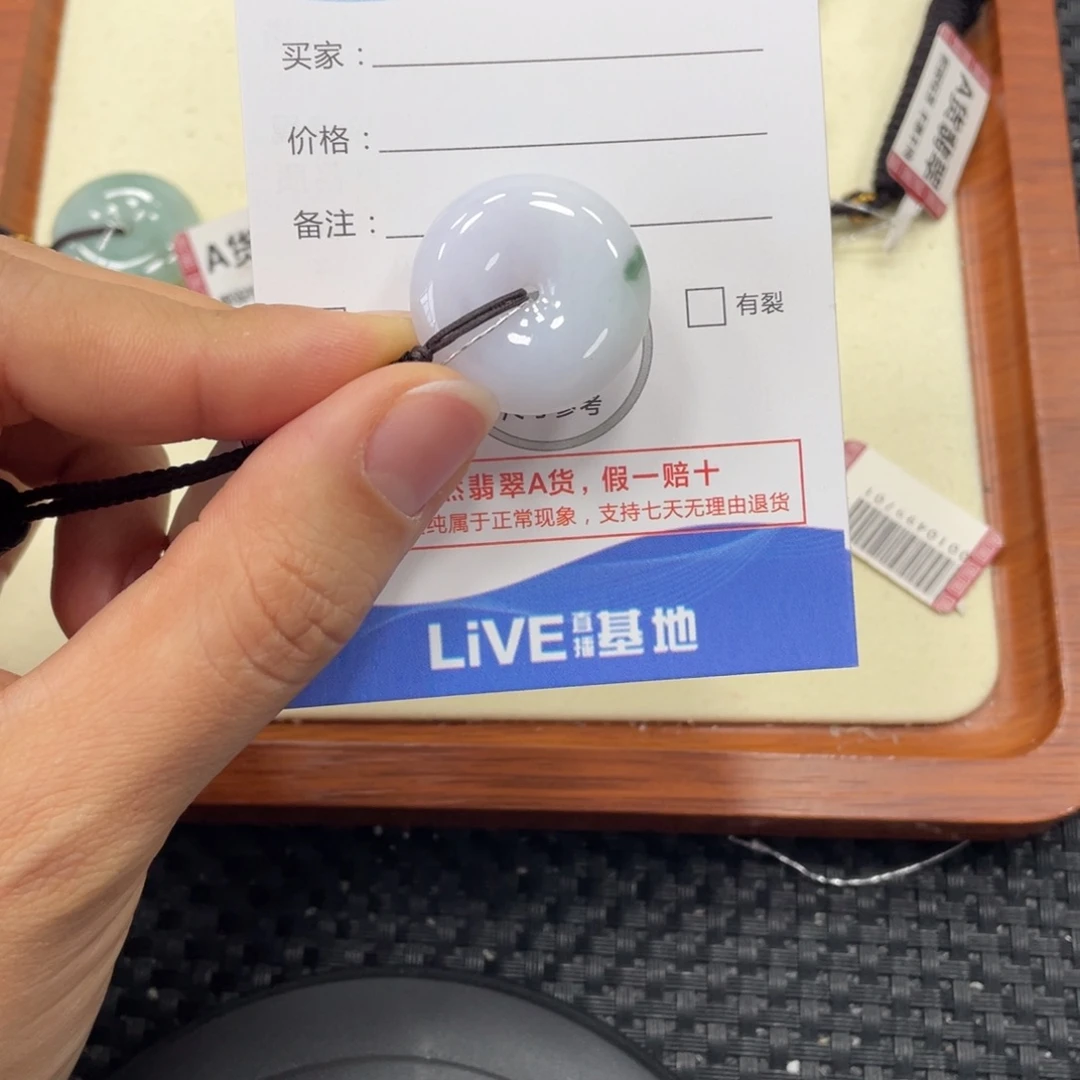 颈饰未镶嵌翡翠翡翠吊坠x0100