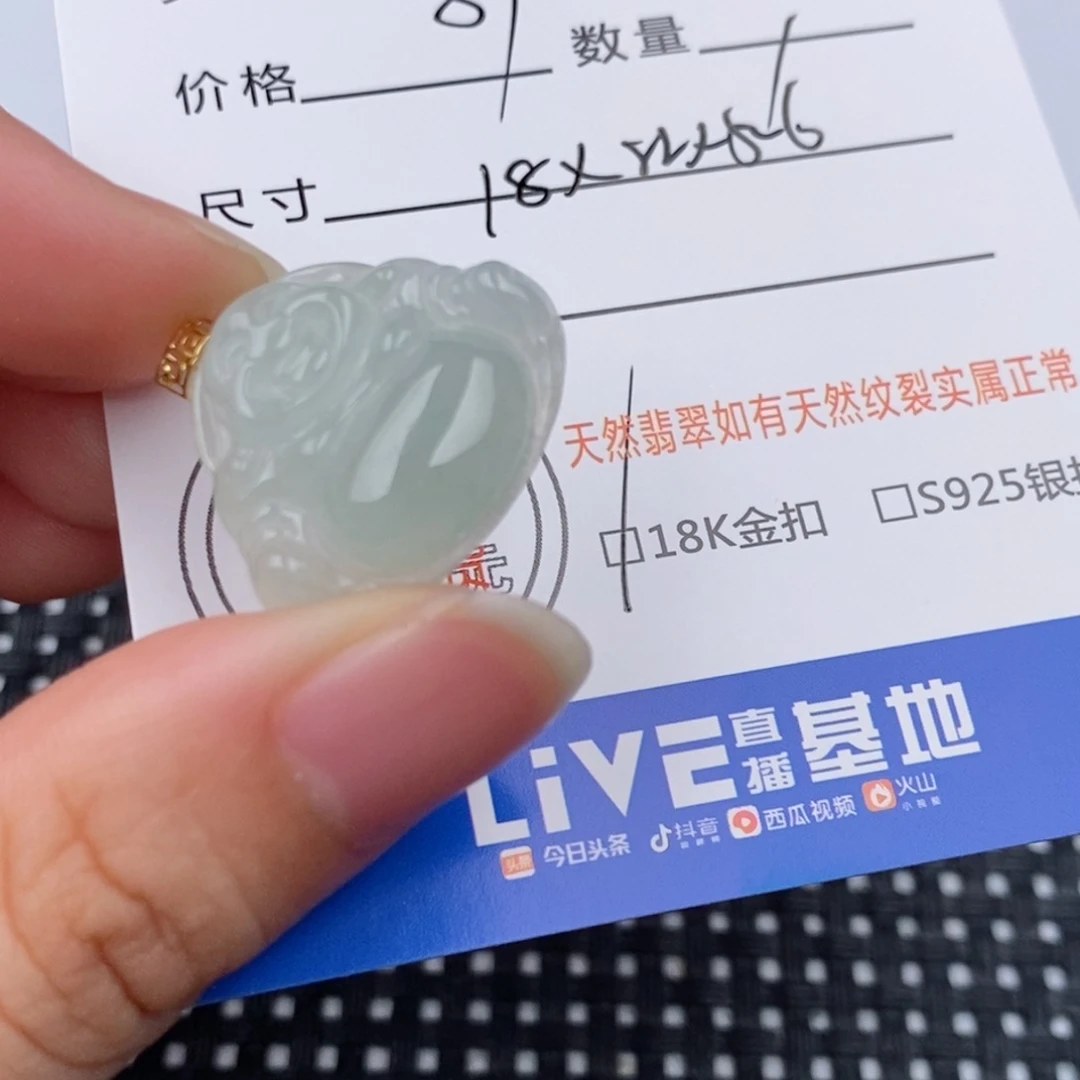 颈饰18K金镶嵌翡翠