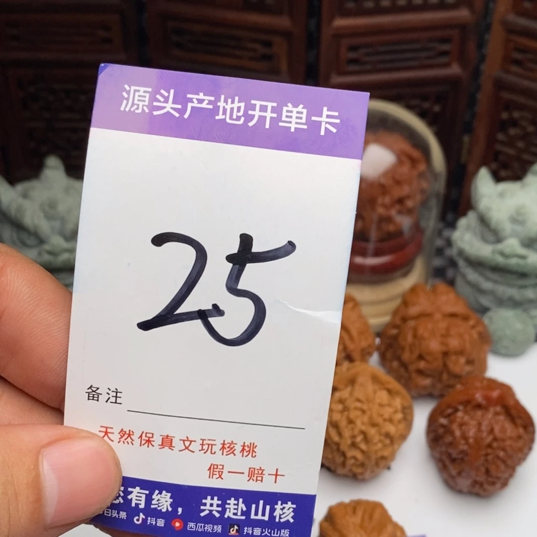 张***三吊坠文玩核桃核桃