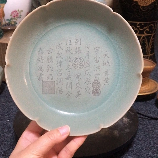 陶瓷器一件，品相完好