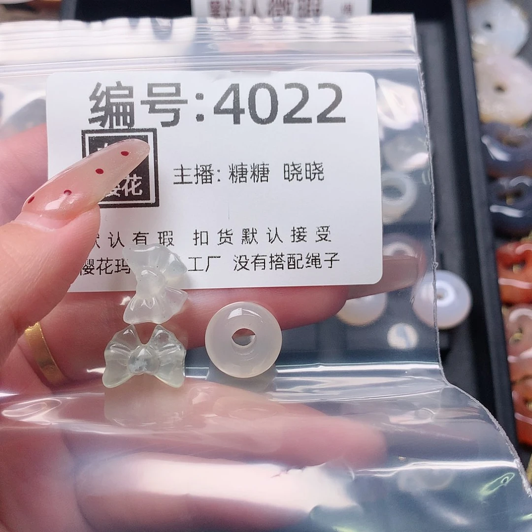 玛瑙/玉髓颈饰合金奶*