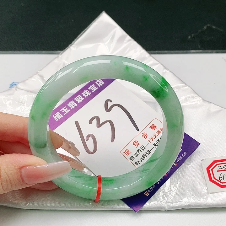 未镶嵌手镯翡翠翡翠手镯