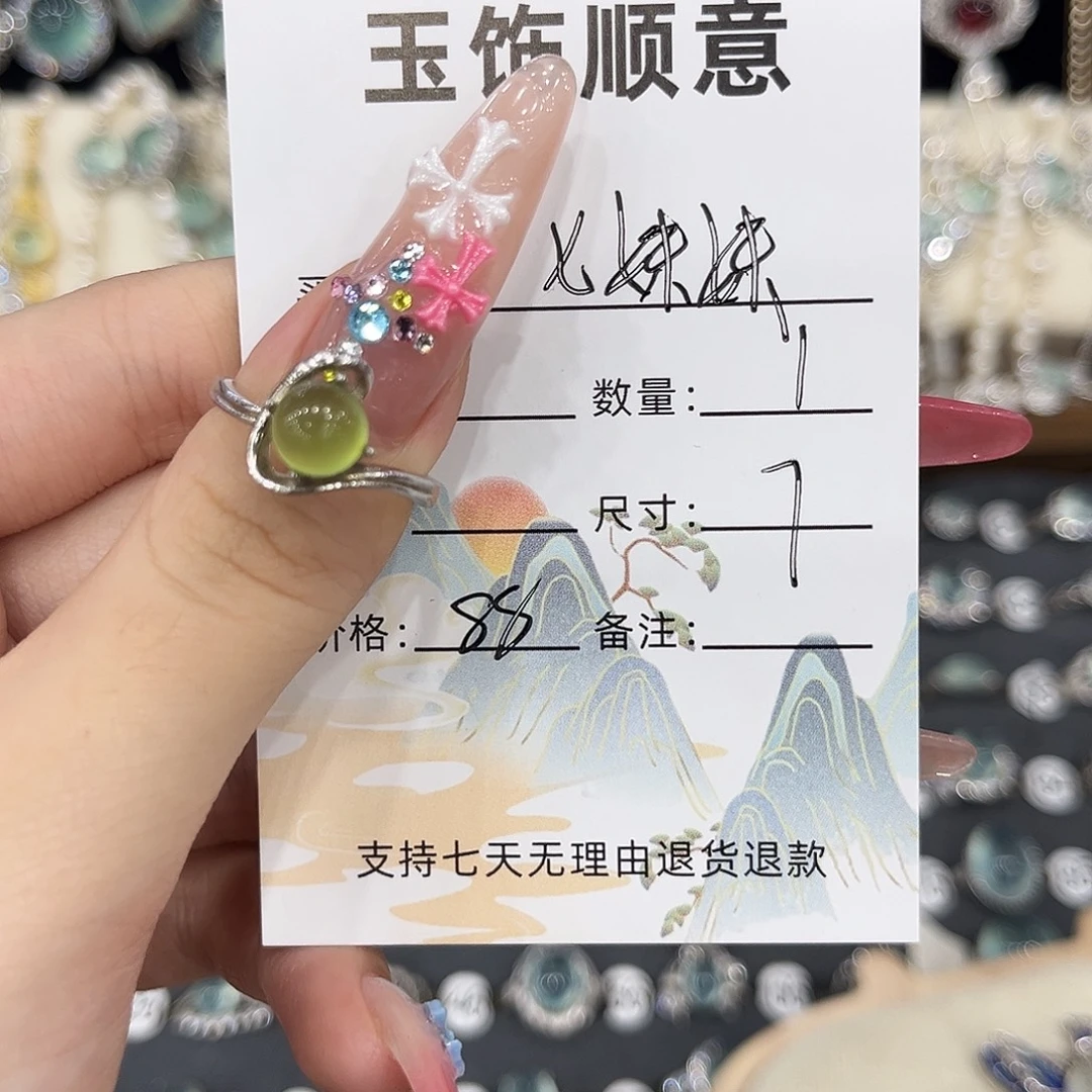 七***妹银S925镶嵌岫玉戒指