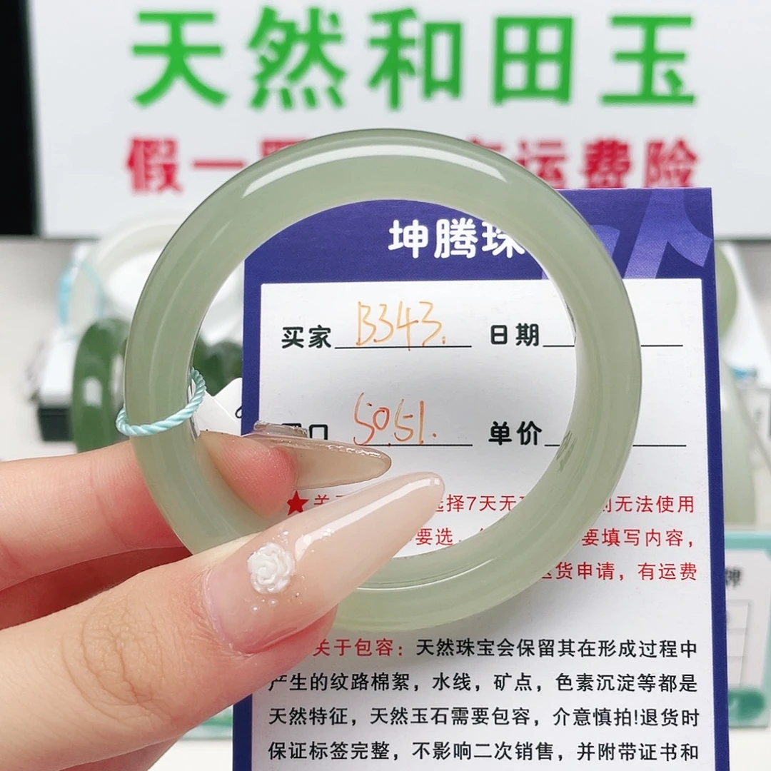 小***阳未镶嵌手镯和田玉