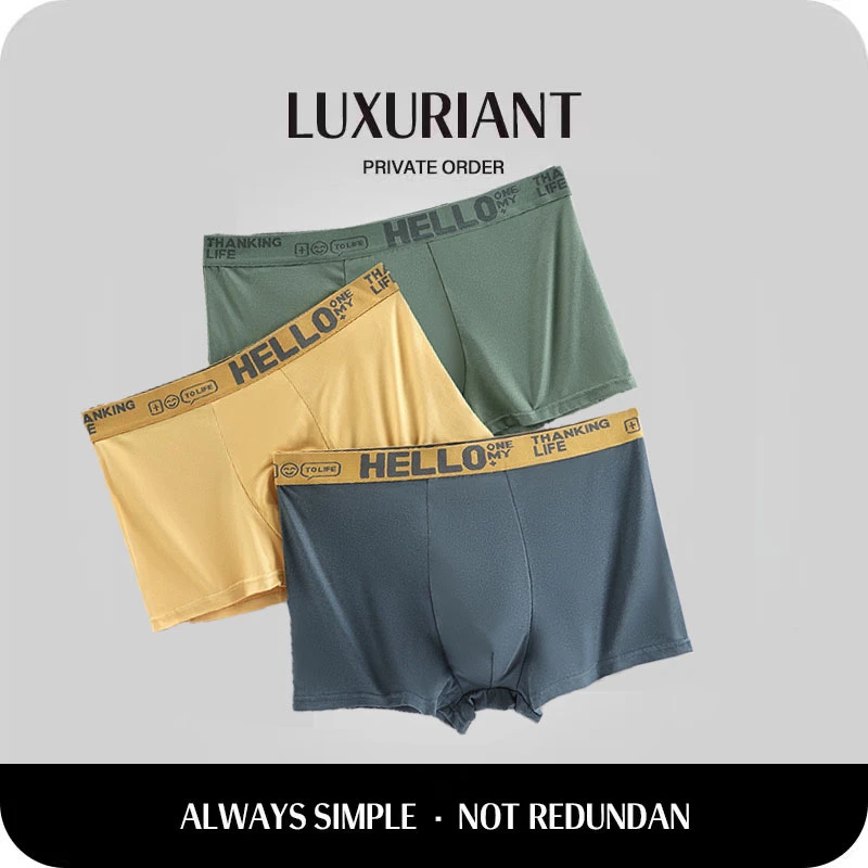 【3条装】青年潮流大码男士内裤中腰透气薄款短裤