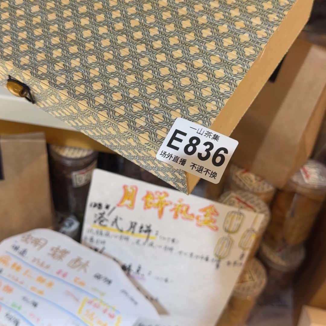 1***佳月饼陶瓷陶瓷陶瓷陶瓷陶瓷陶瓷