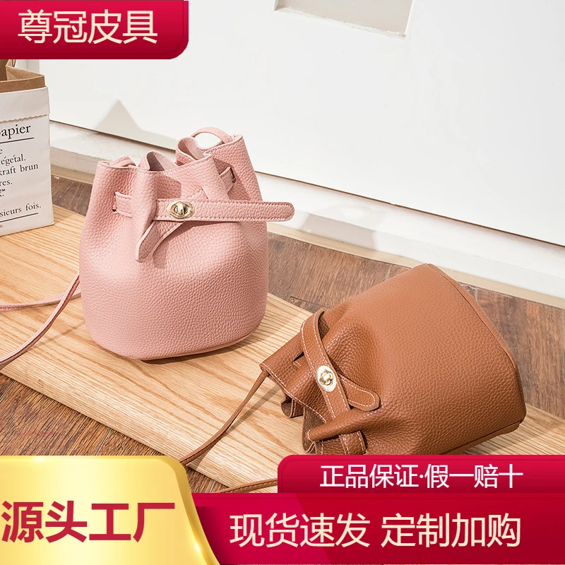 潮网红迷你水桶女包2025款时尚休闲荔枝纹斜挎单肩包外贸现货批发