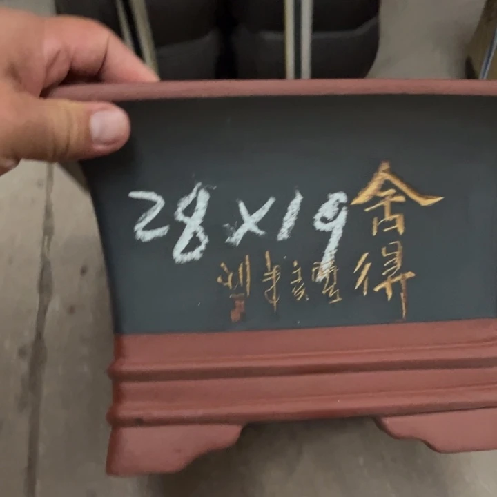 紫砂花盆宜兴紫砂