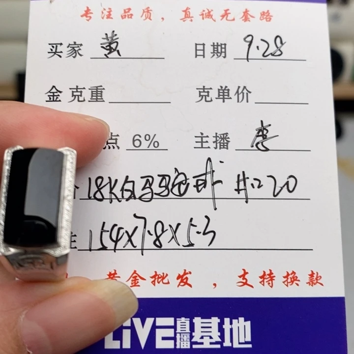 黄***菜翡翠18K金镶嵌戒指